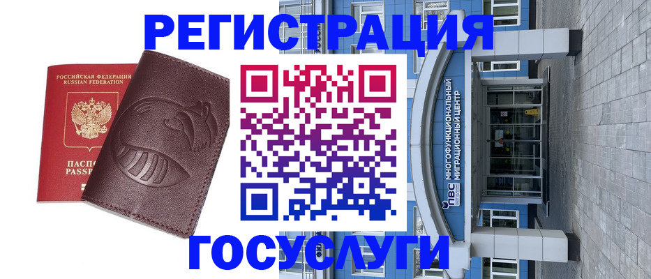 временная регистрация надежно в Адыгейске